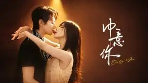 杰瑞影视主视觉